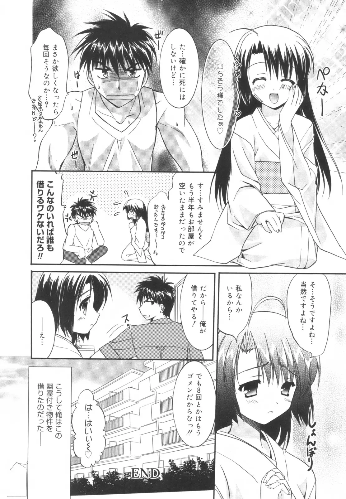 웹툰 이미지 118
