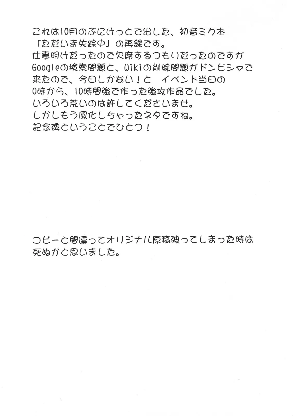 웹툰 이미지 25