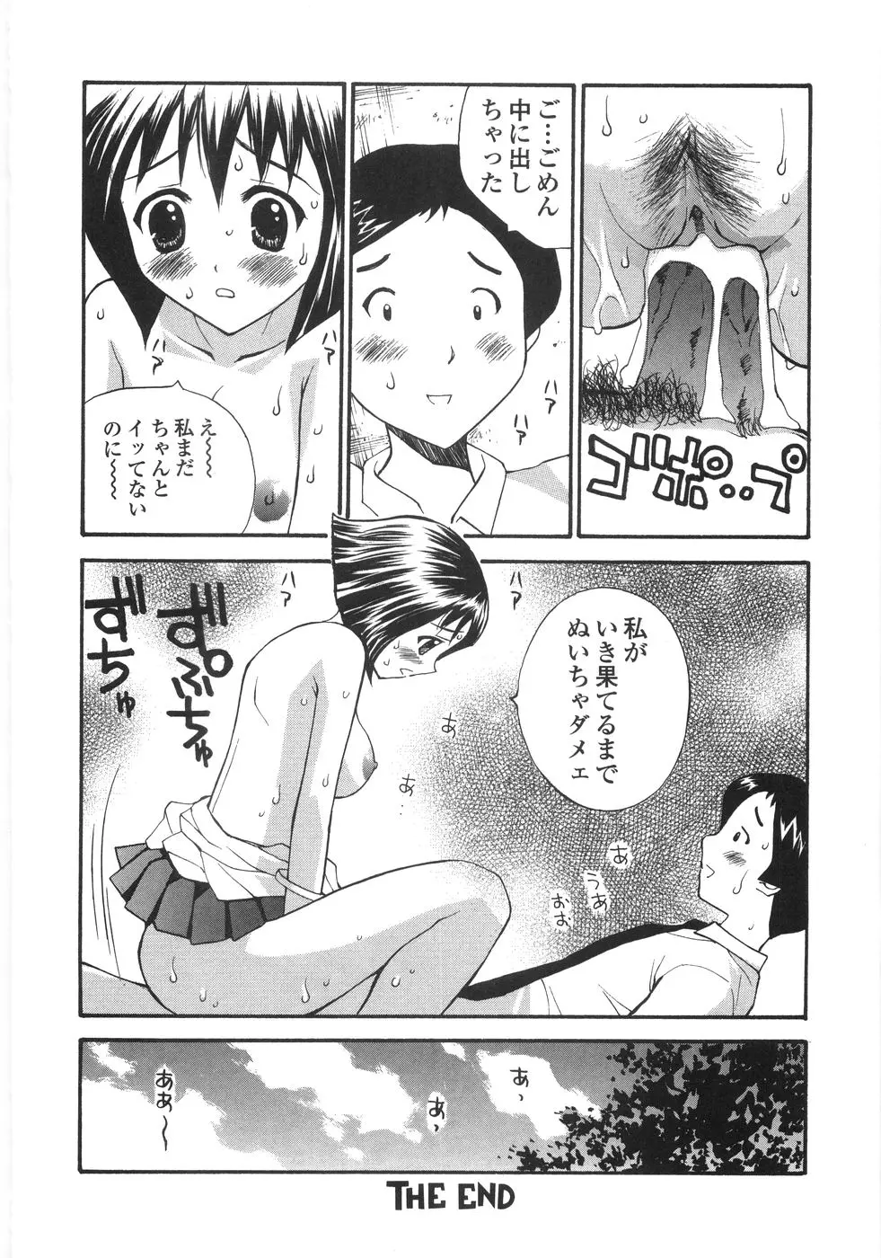 웹툰 이미지 147