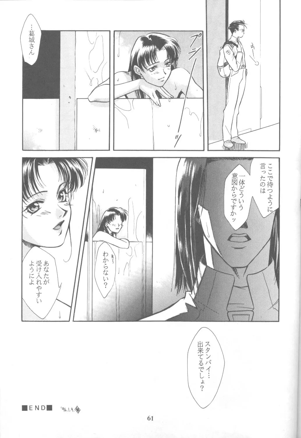 웹툰 이미지 59