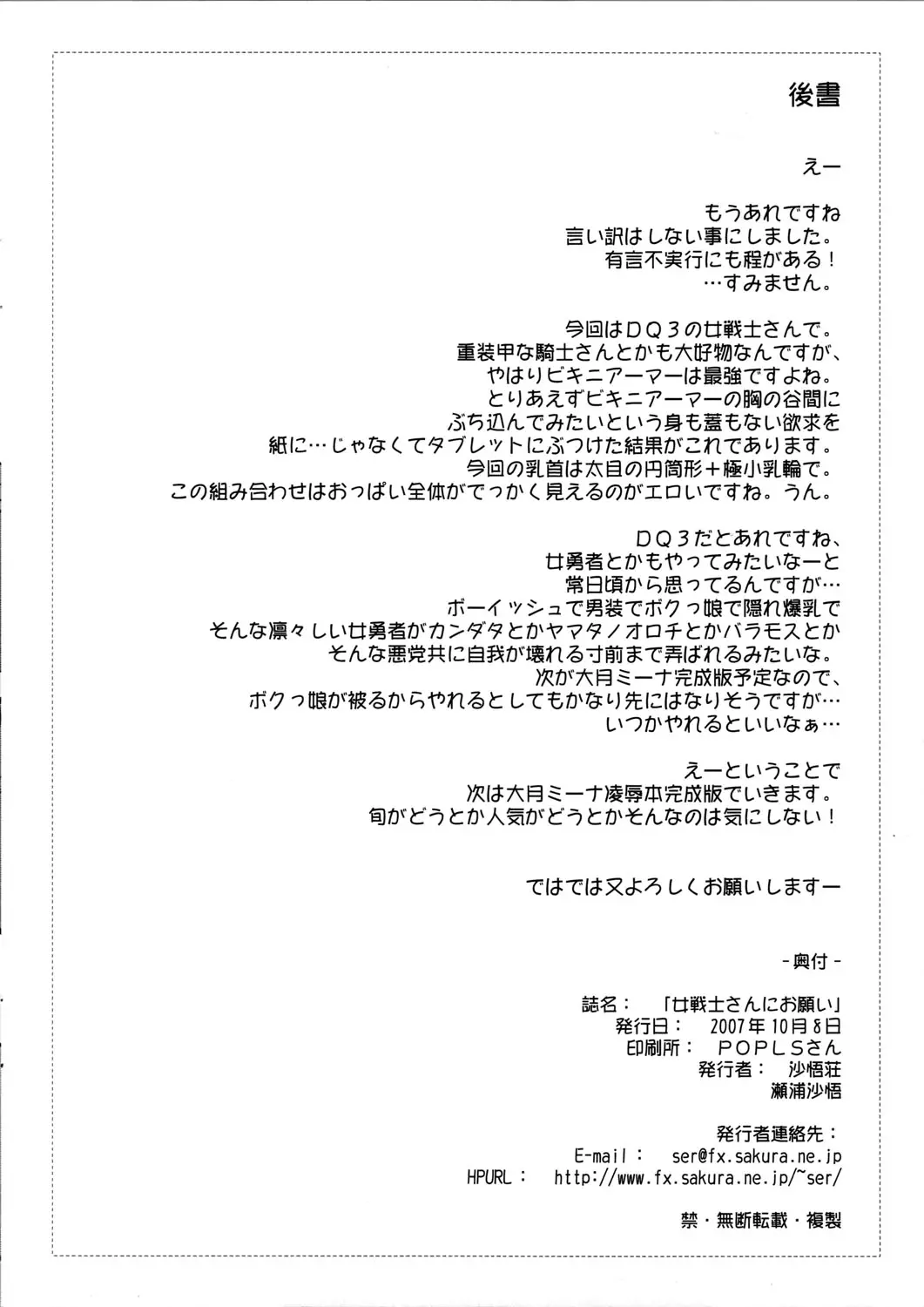 웹툰 이미지 9