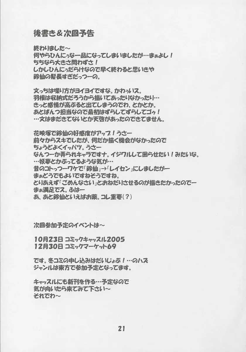 웹툰 이미지 21