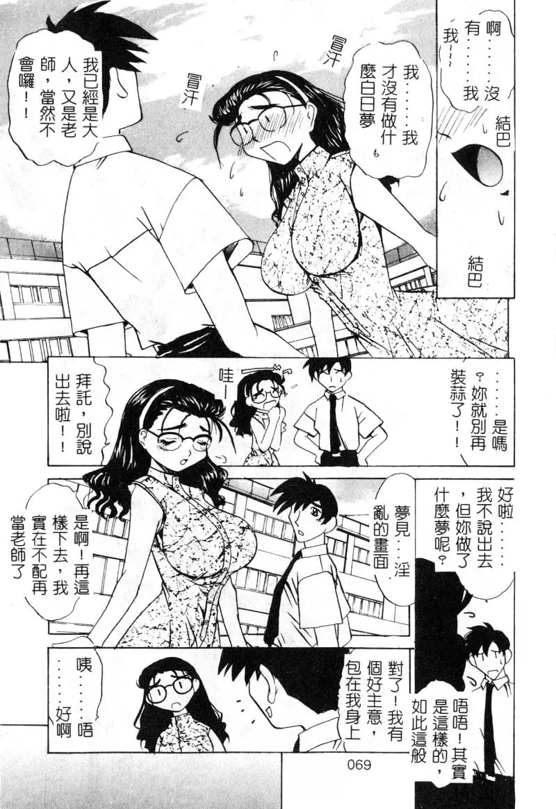 웹툰 이미지 69