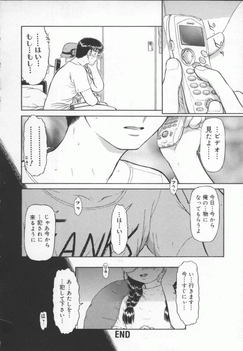 웹툰 이미지 157