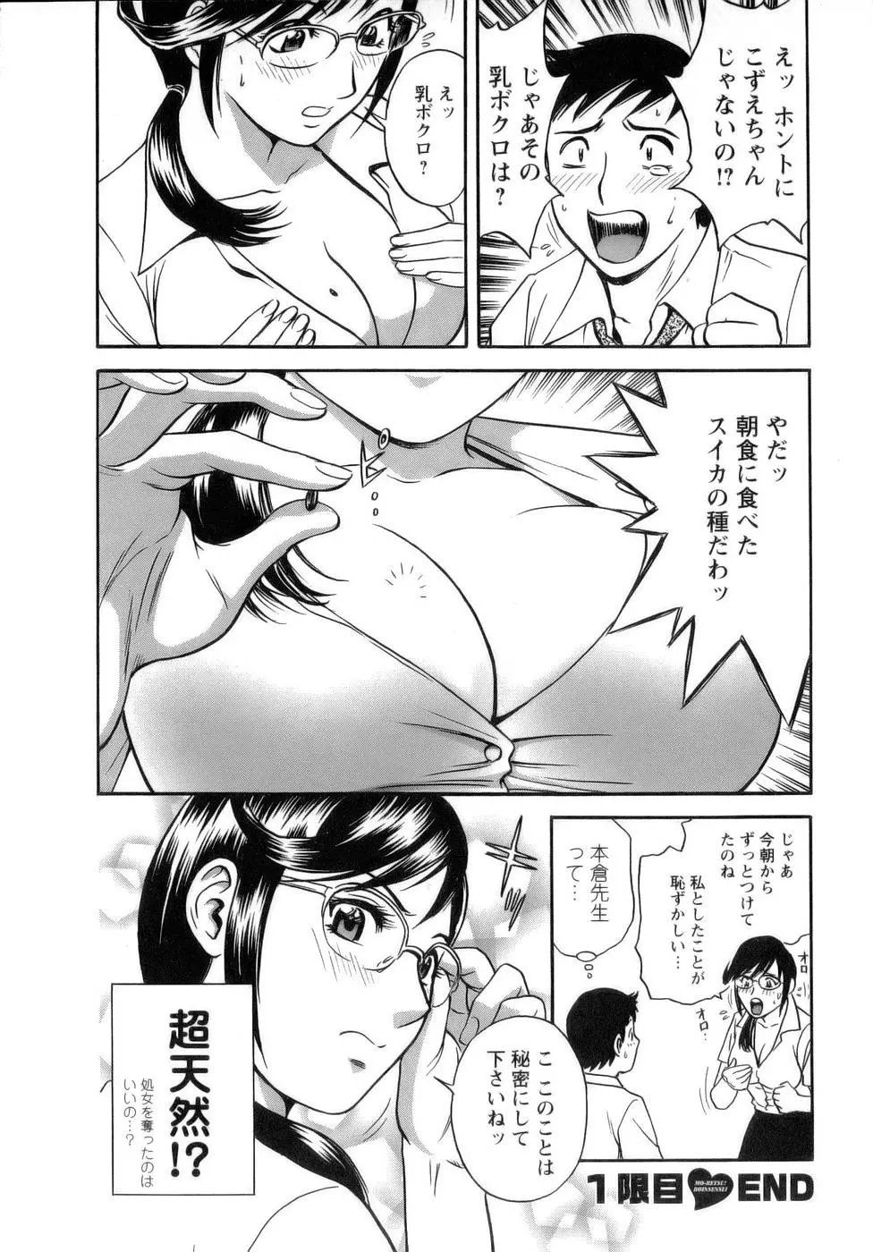 웹툰 이미지 28