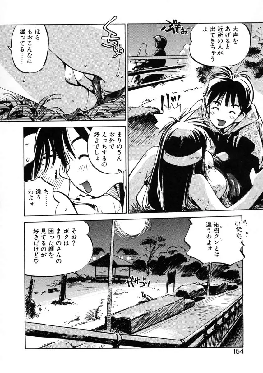 웹툰 이미지 155