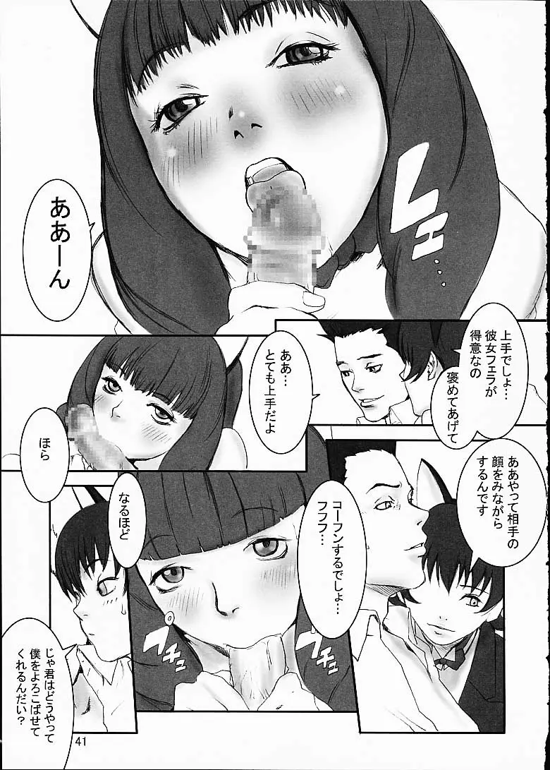 웹툰 이미지 38