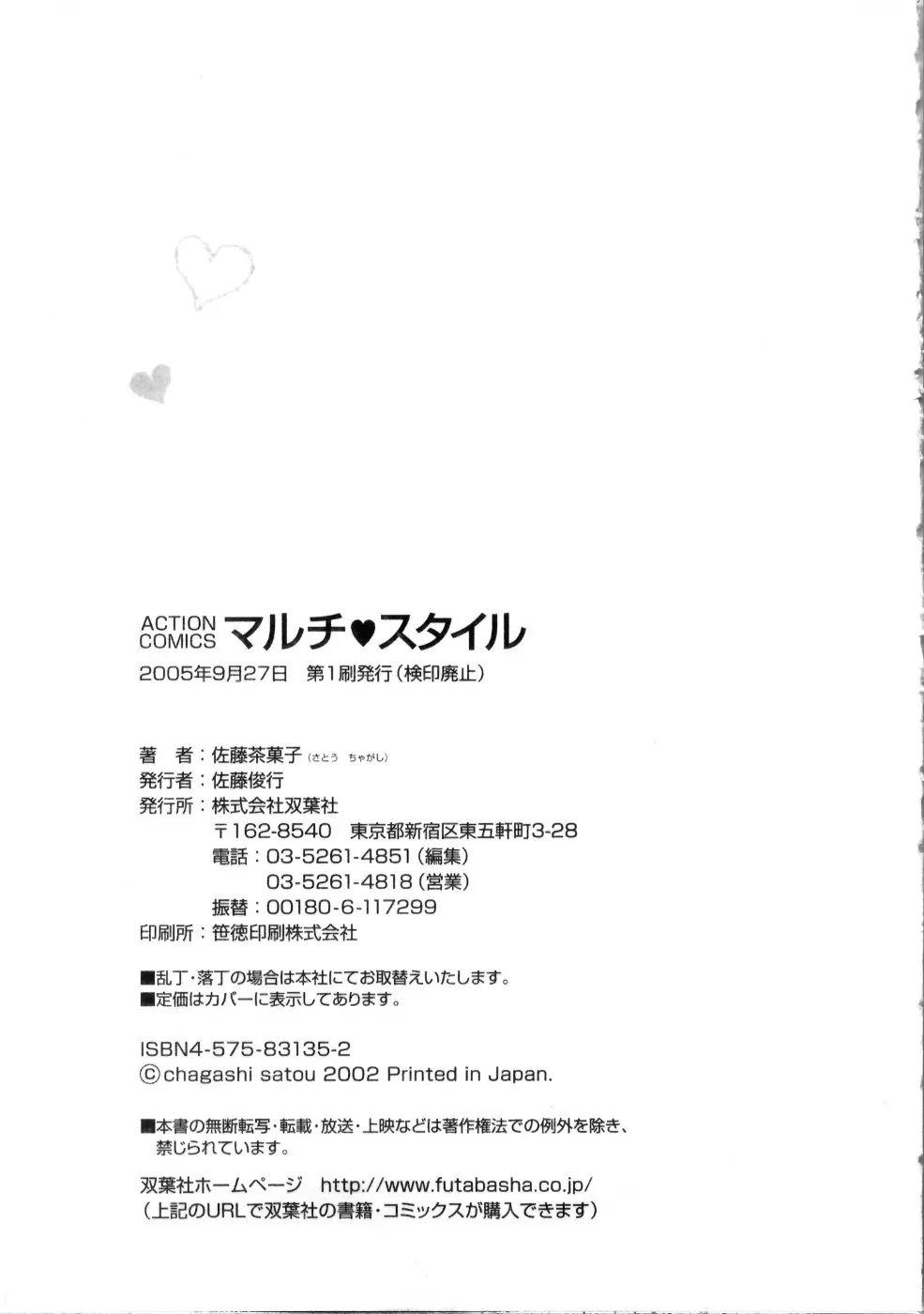 웹툰 이미지 210