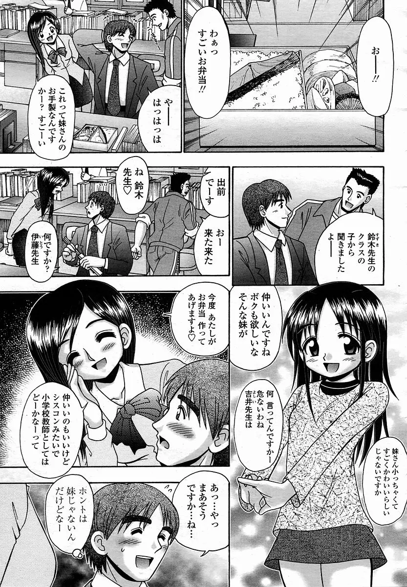 웹툰 이미지 422