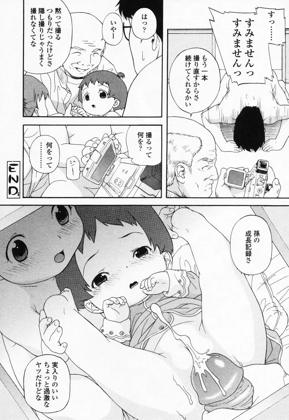 웹툰 이미지 30