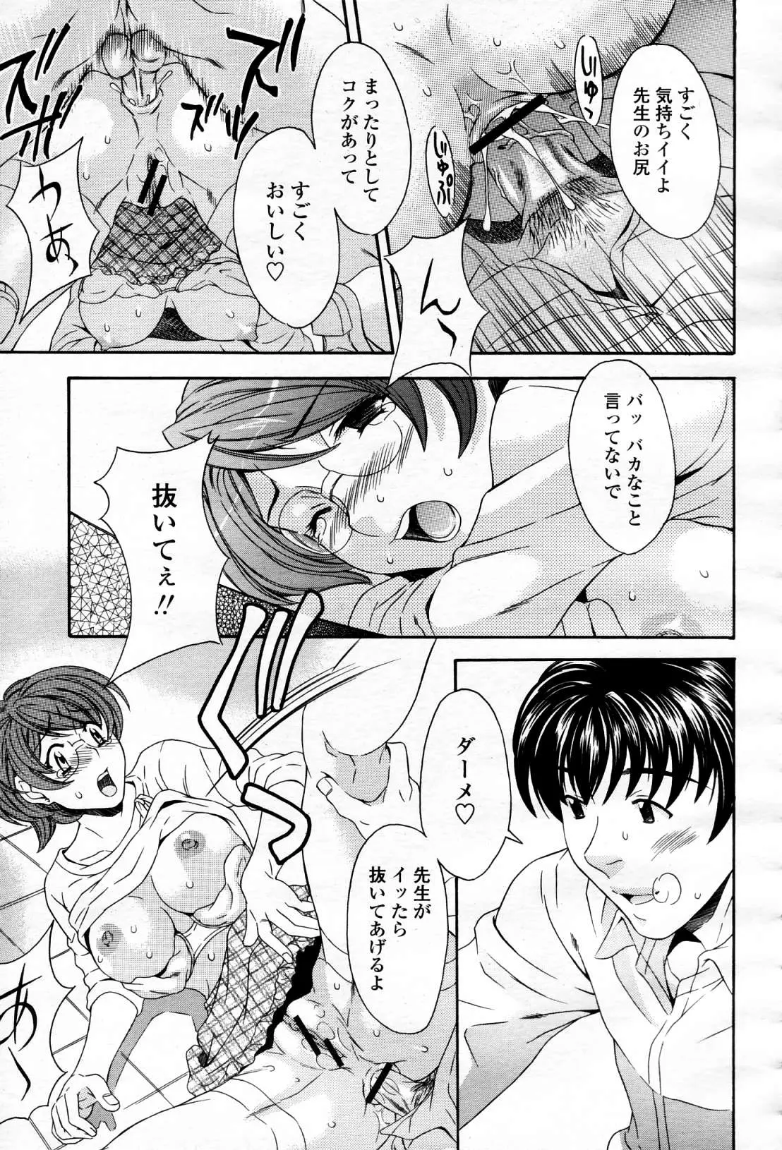 웹툰 이미지 411