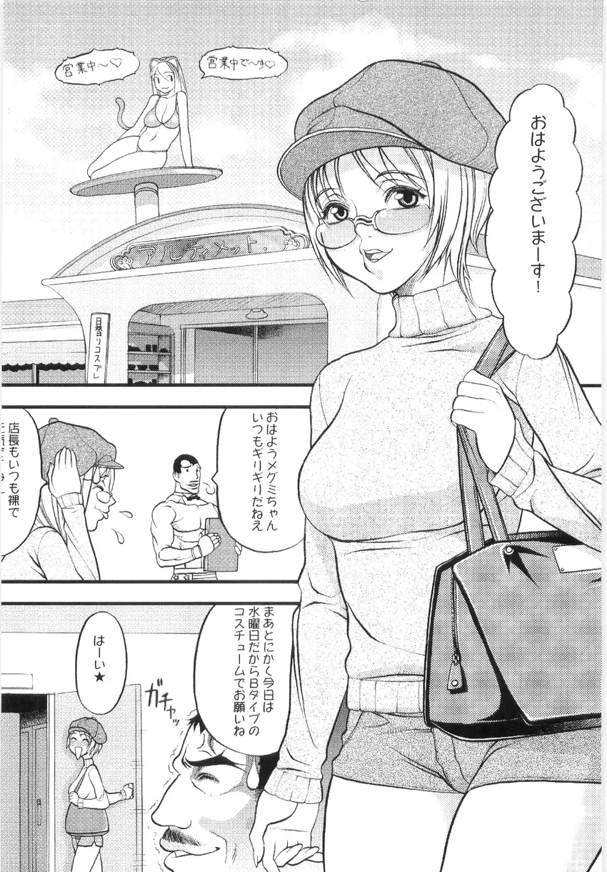 웹툰 이미지 124