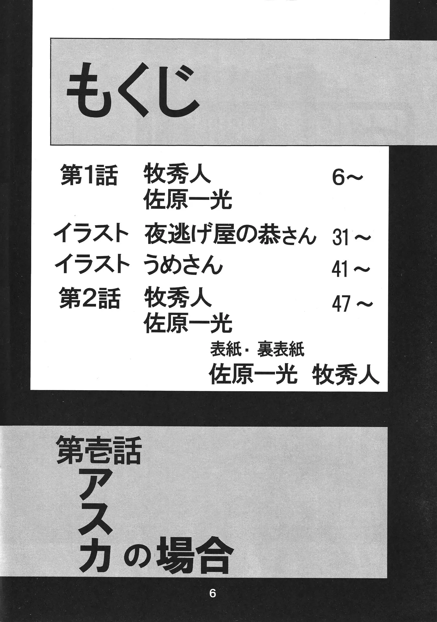 웹툰 이미지 6