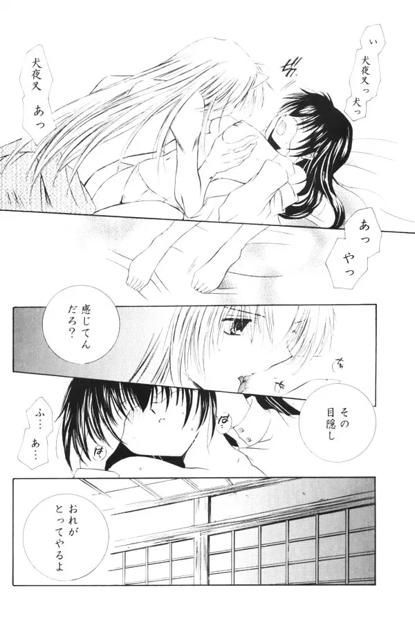 웹툰 이미지 43