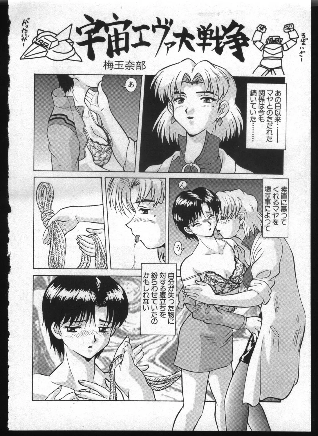 웹툰 이미지 57
