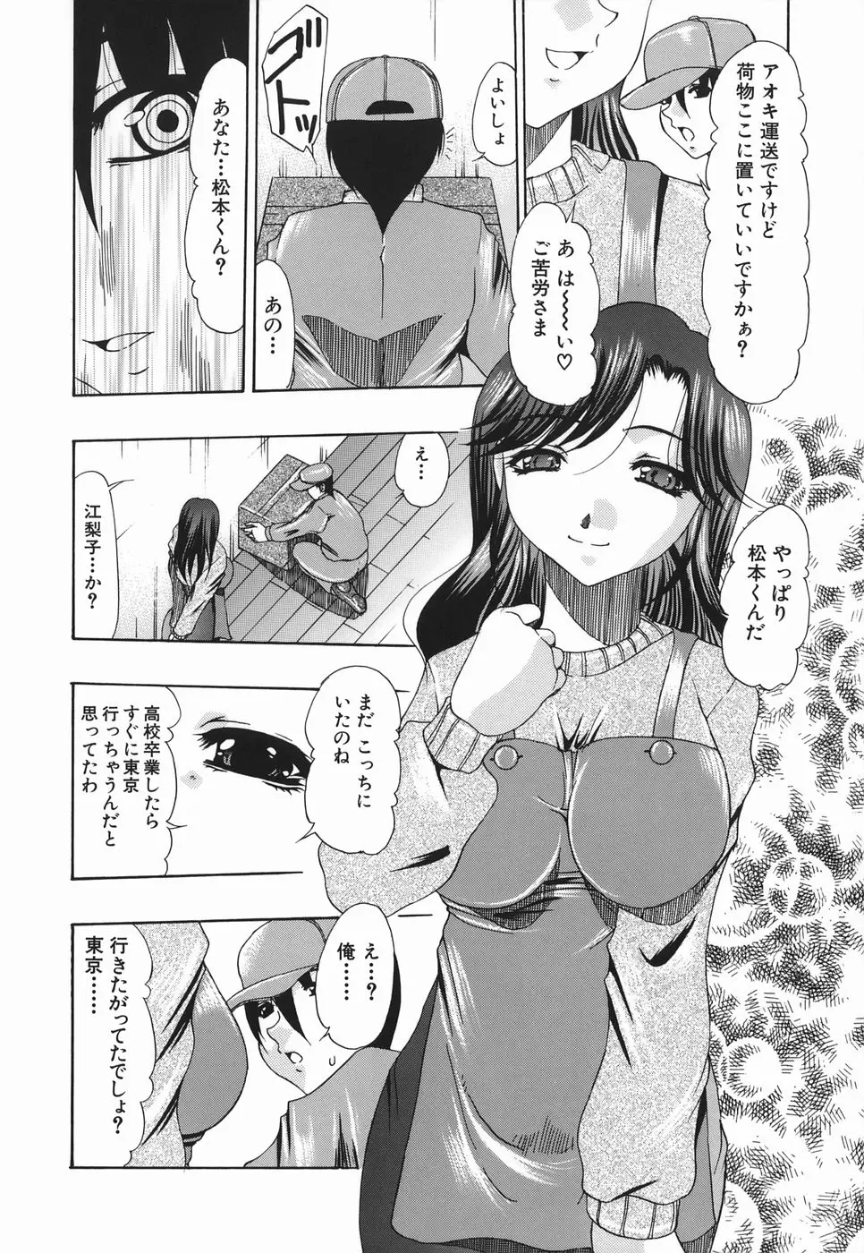 웹툰 이미지 65