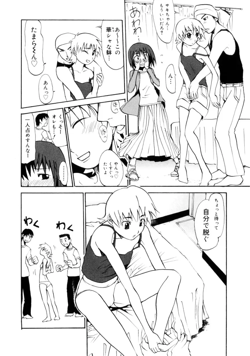 웹툰 이미지 11