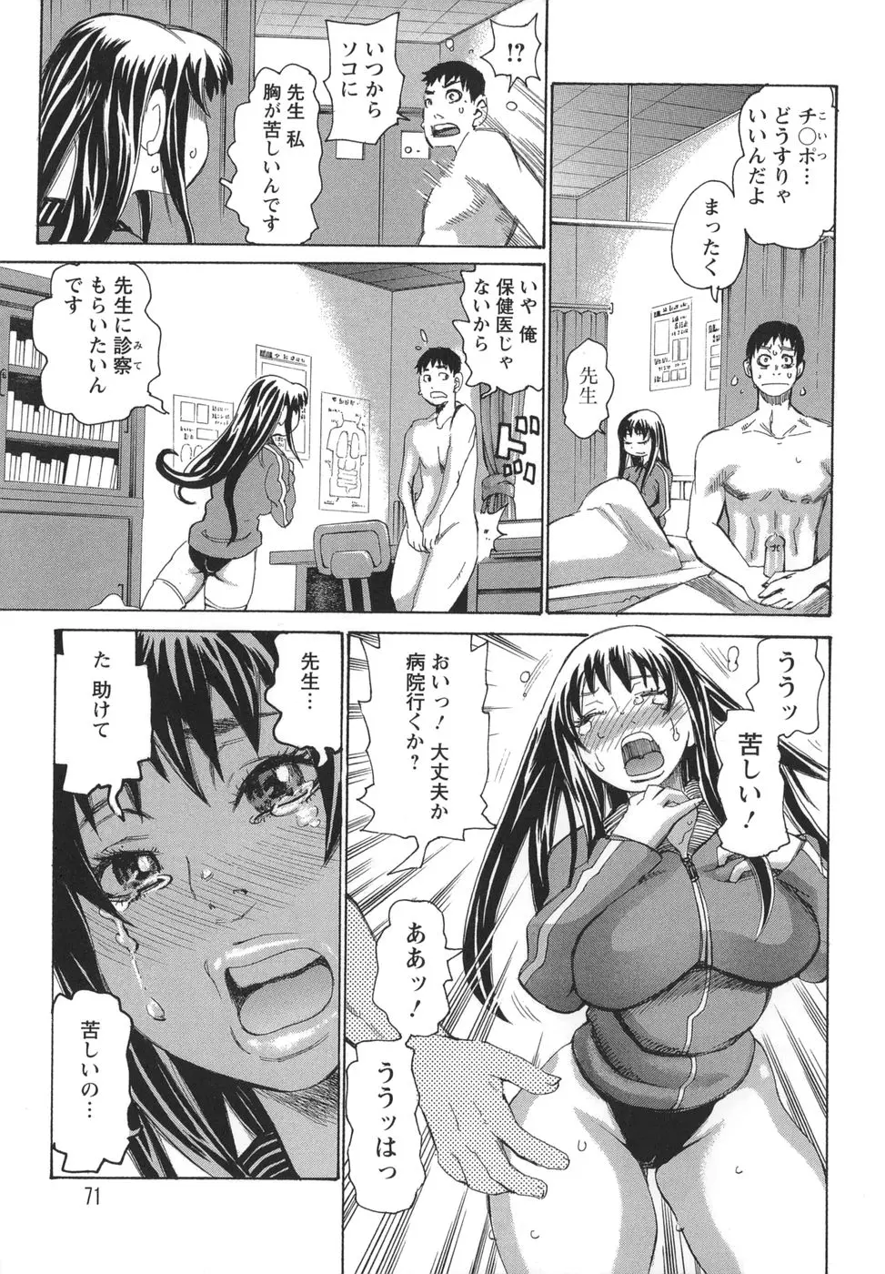 웹툰 이미지 70