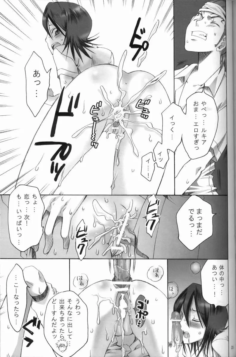 웹툰 이미지 21