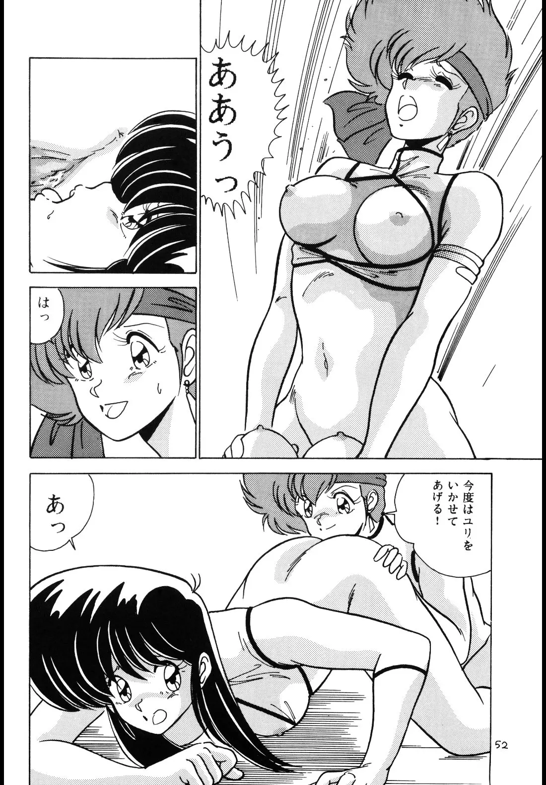 웹툰 이미지 50