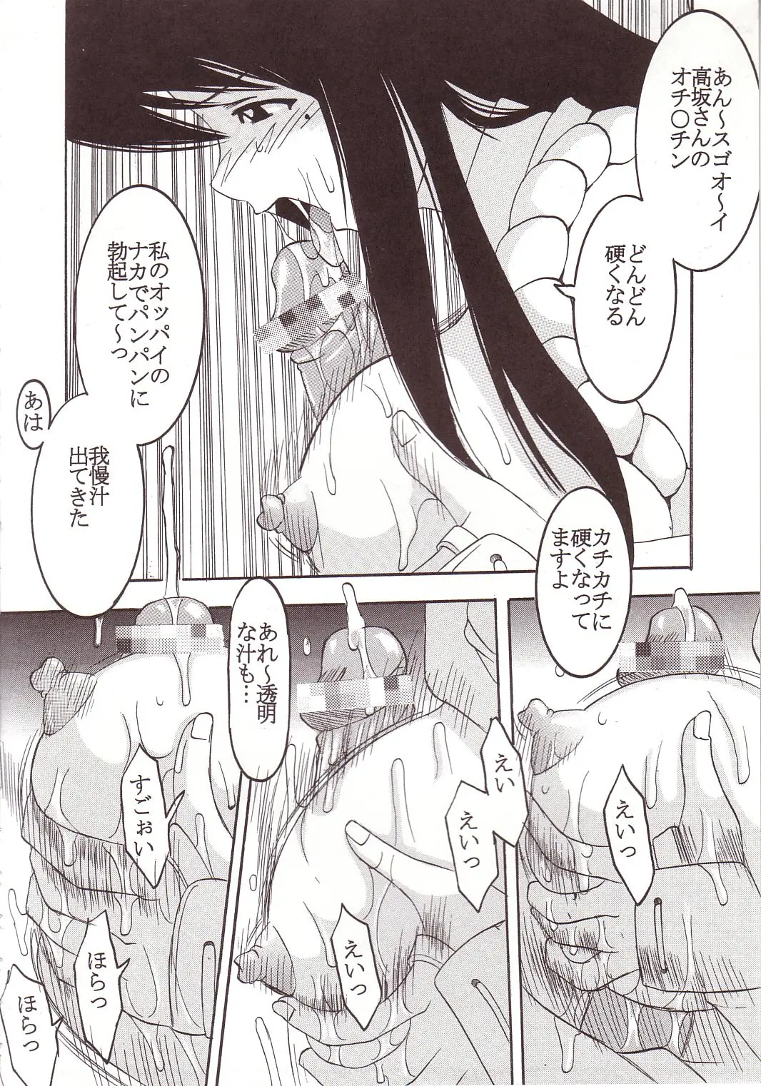 웹툰 이미지 8