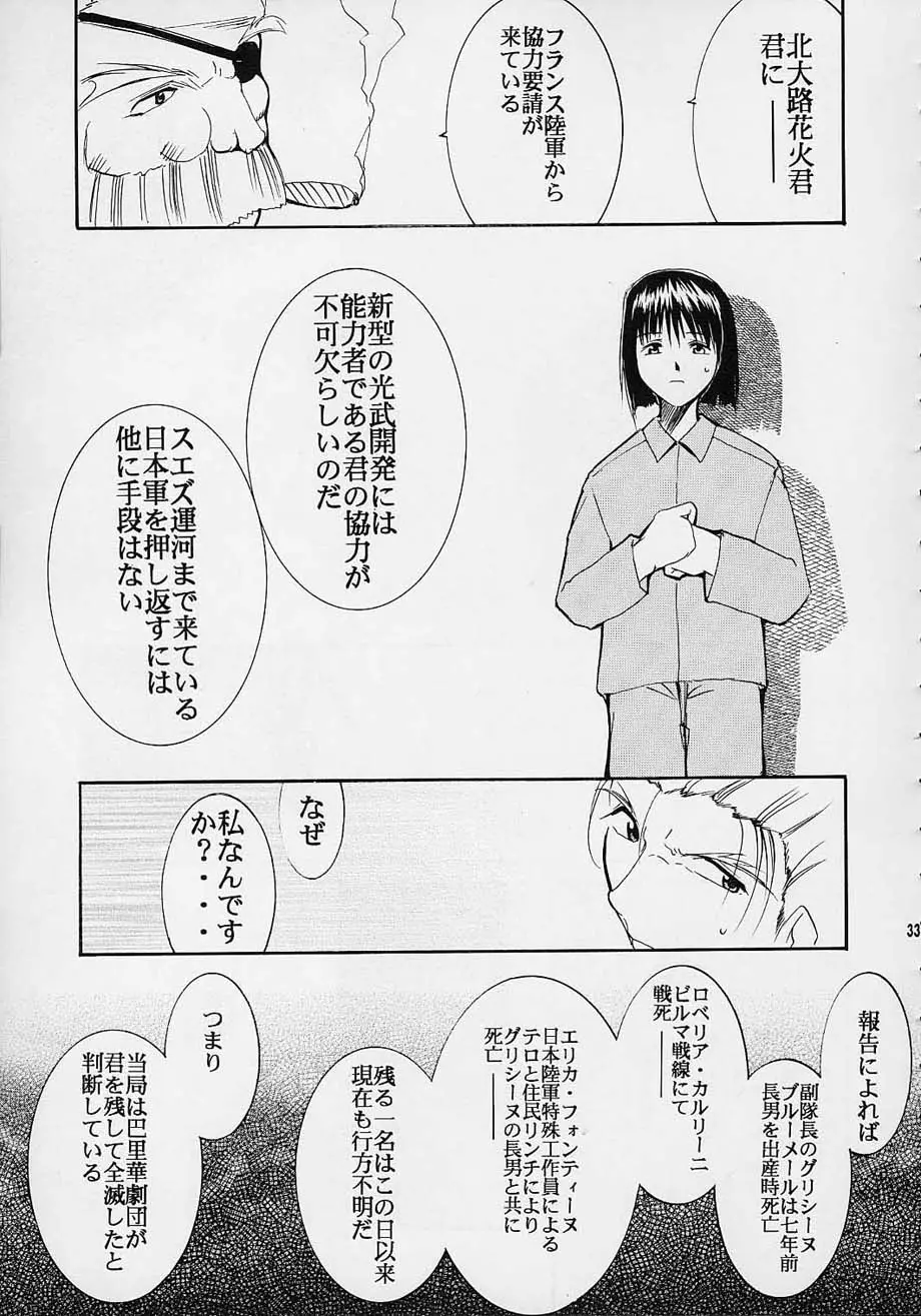웹툰 이미지 31