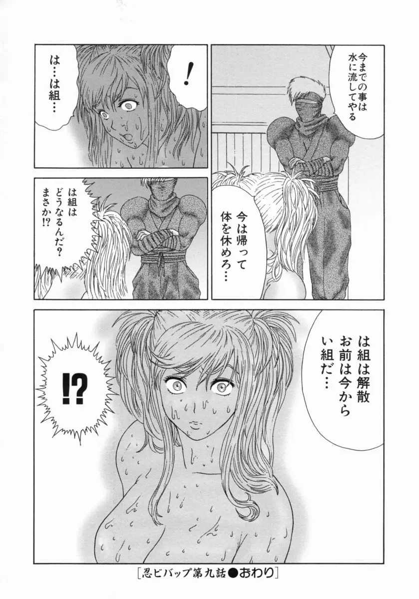 웹툰 이미지 149