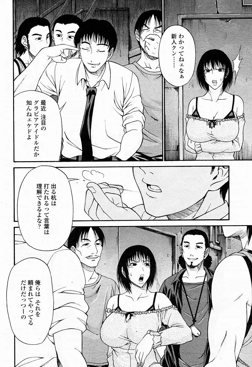 웹툰 이미지 237