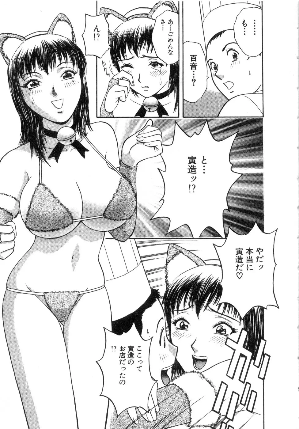 웹툰 이미지 78