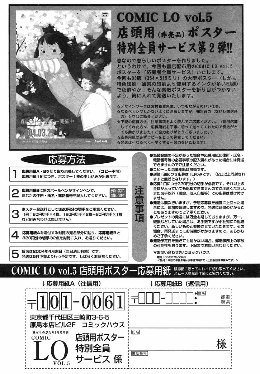 웹툰 이미지 289