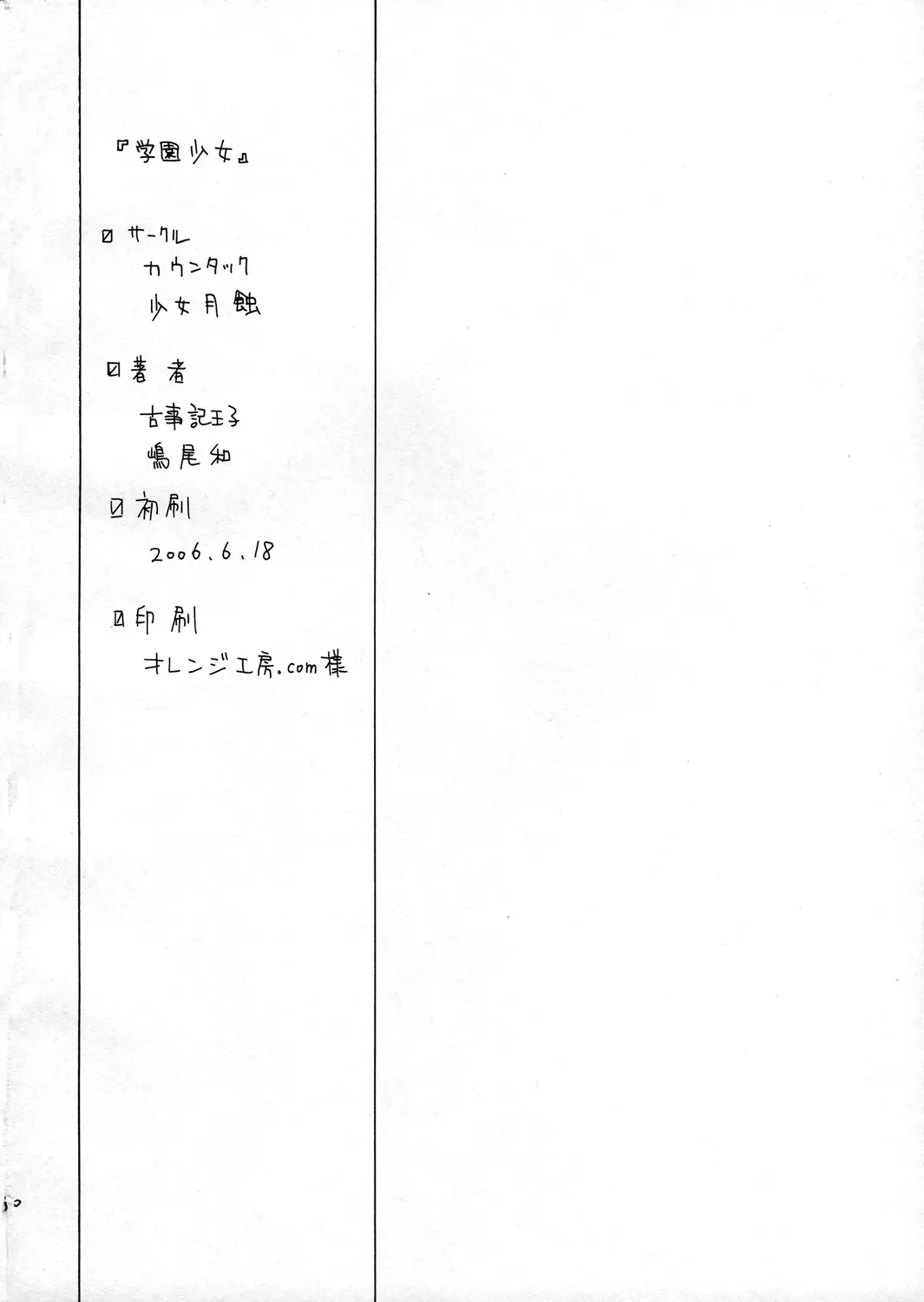 웹툰 이미지 28