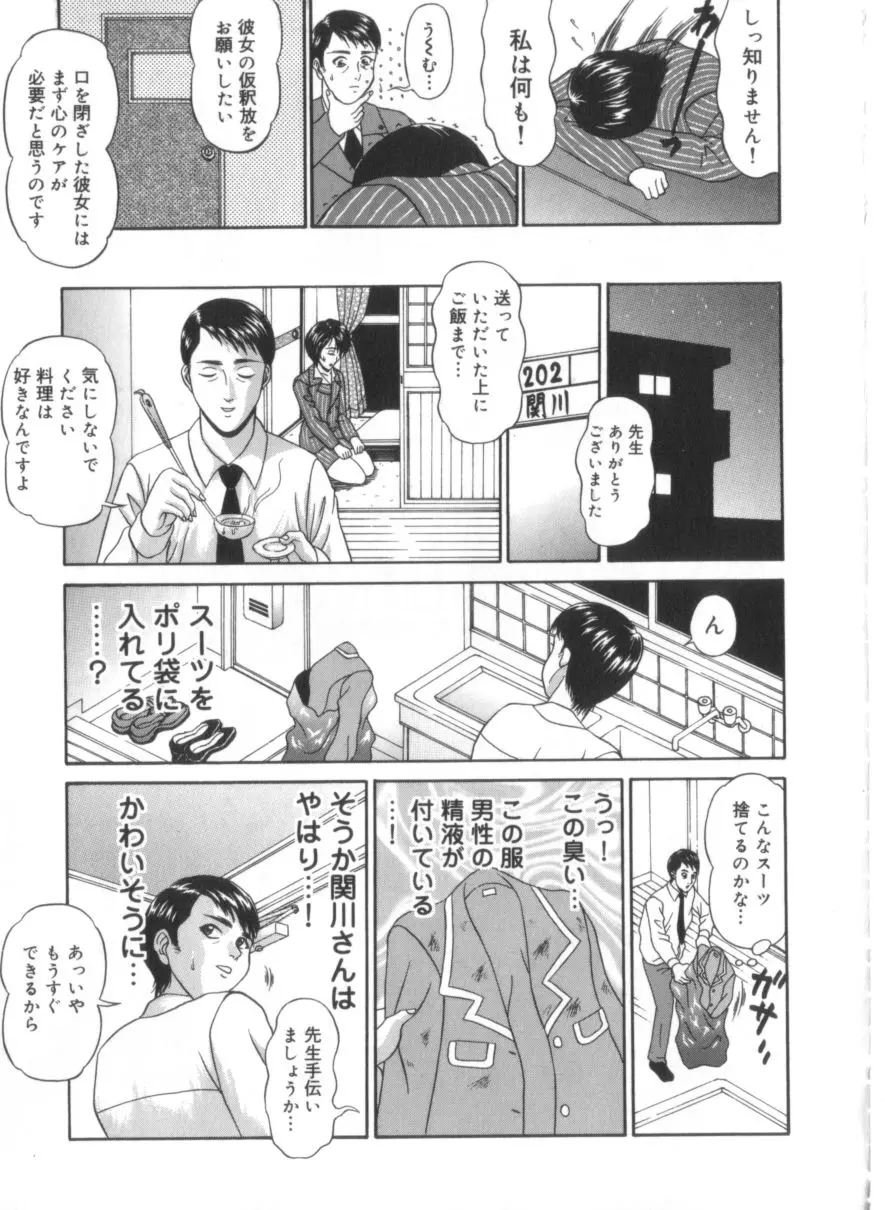 웹툰 이미지 155