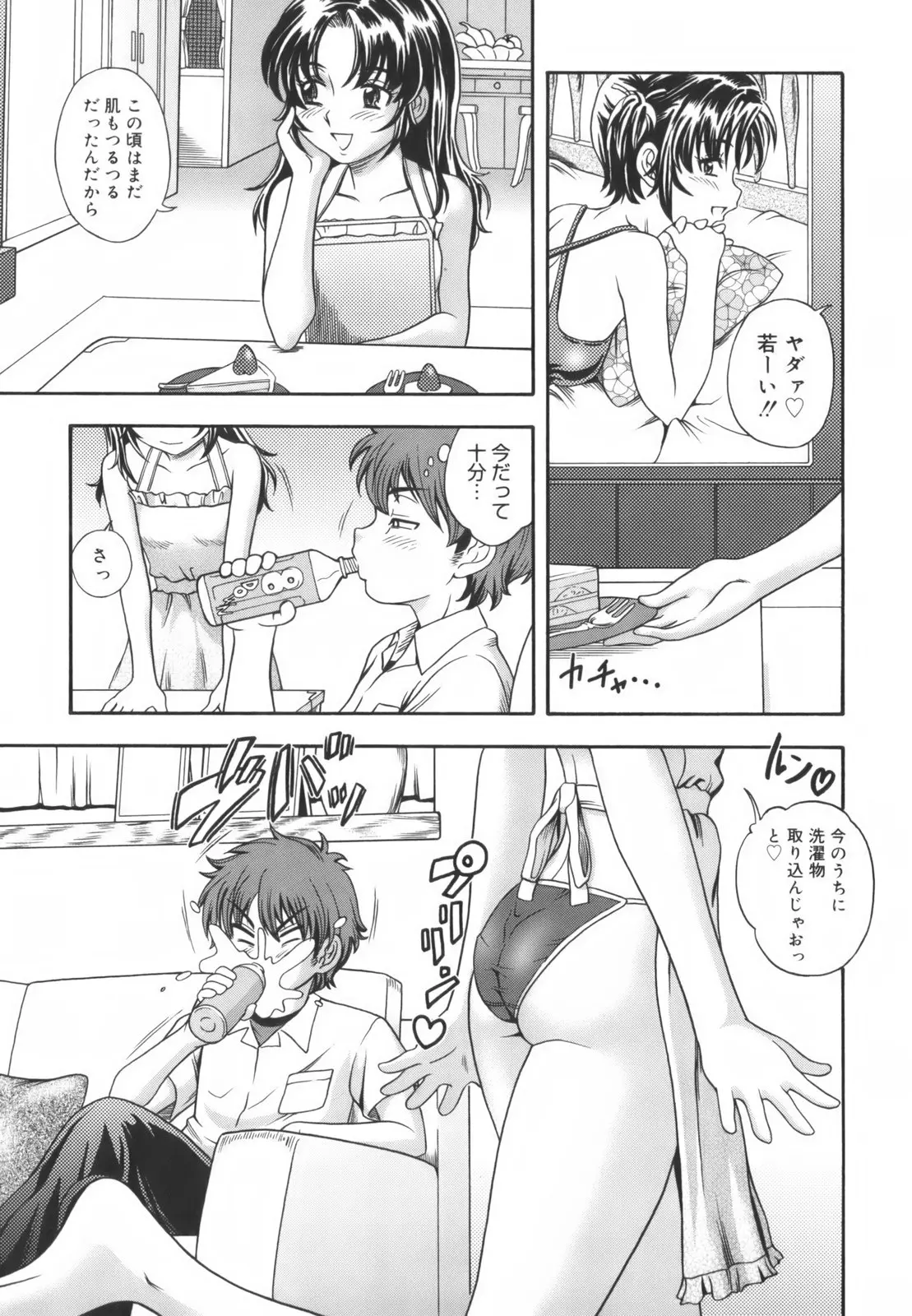웹툰 이미지 186