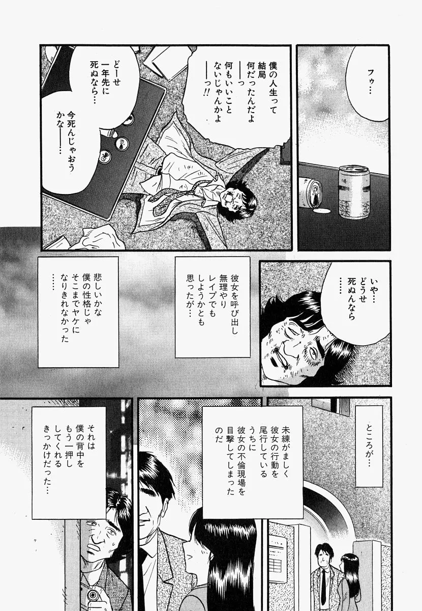 웹툰 이미지 87