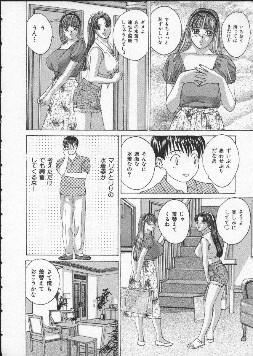 웹툰 이미지 109