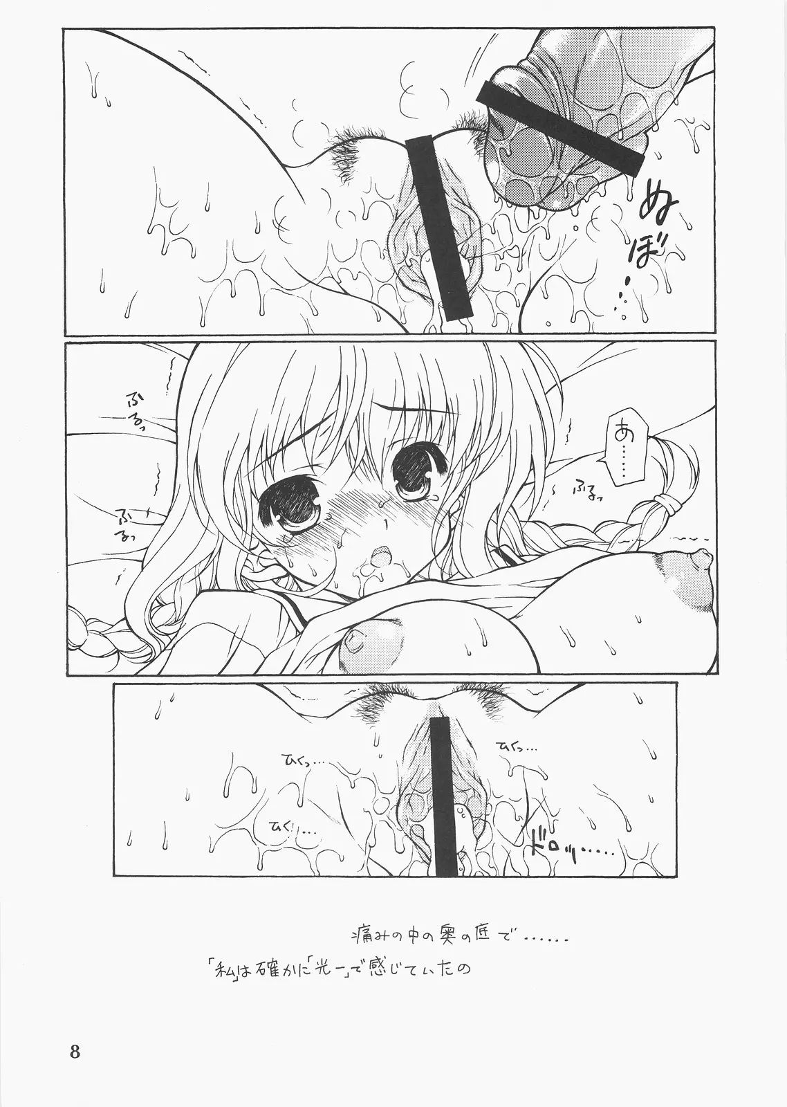웹툰 이미지 6