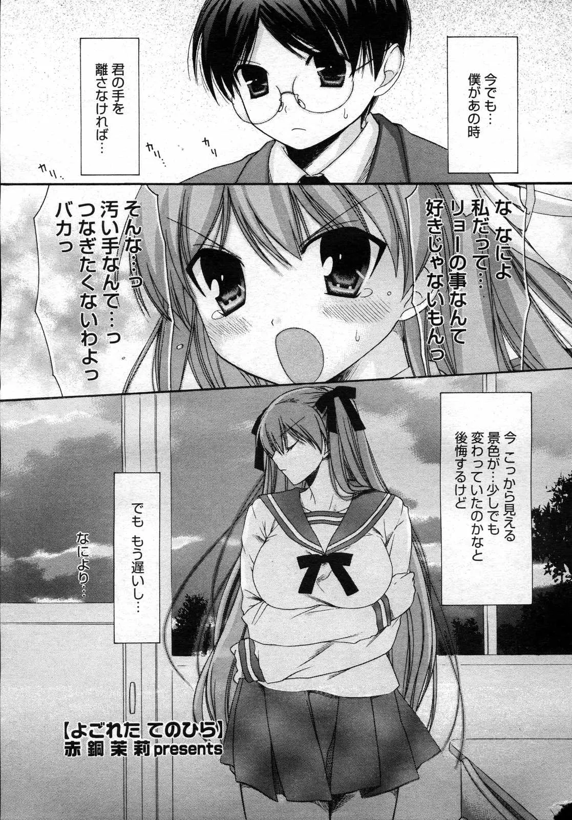 웹툰 이미지 103