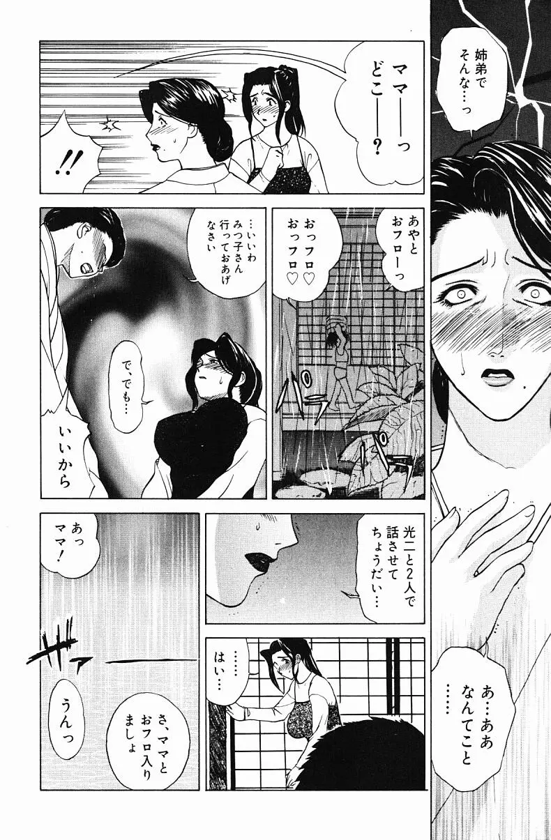 웹툰 이미지 95