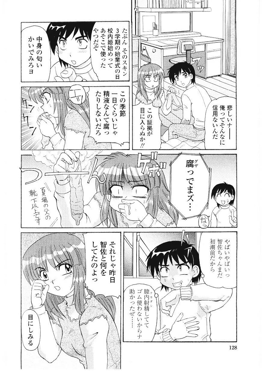 웹툰 이미지 128