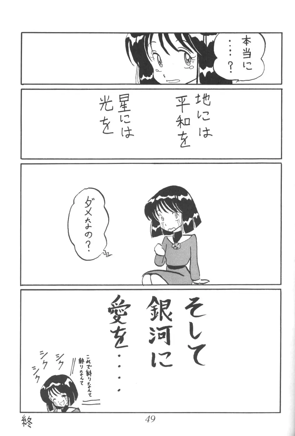 웹툰 이미지 46