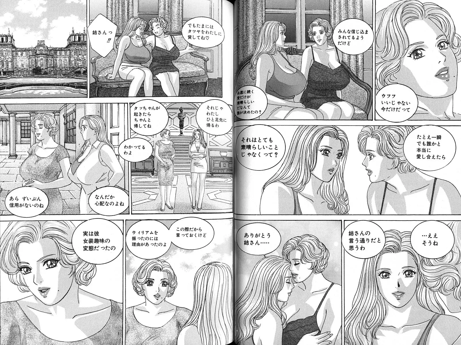 웹툰 이미지 29