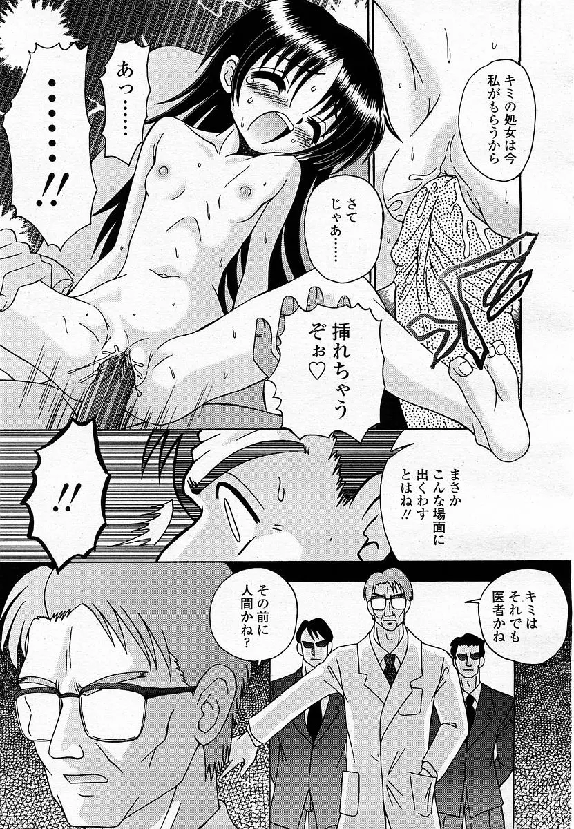 웹툰 이미지 346