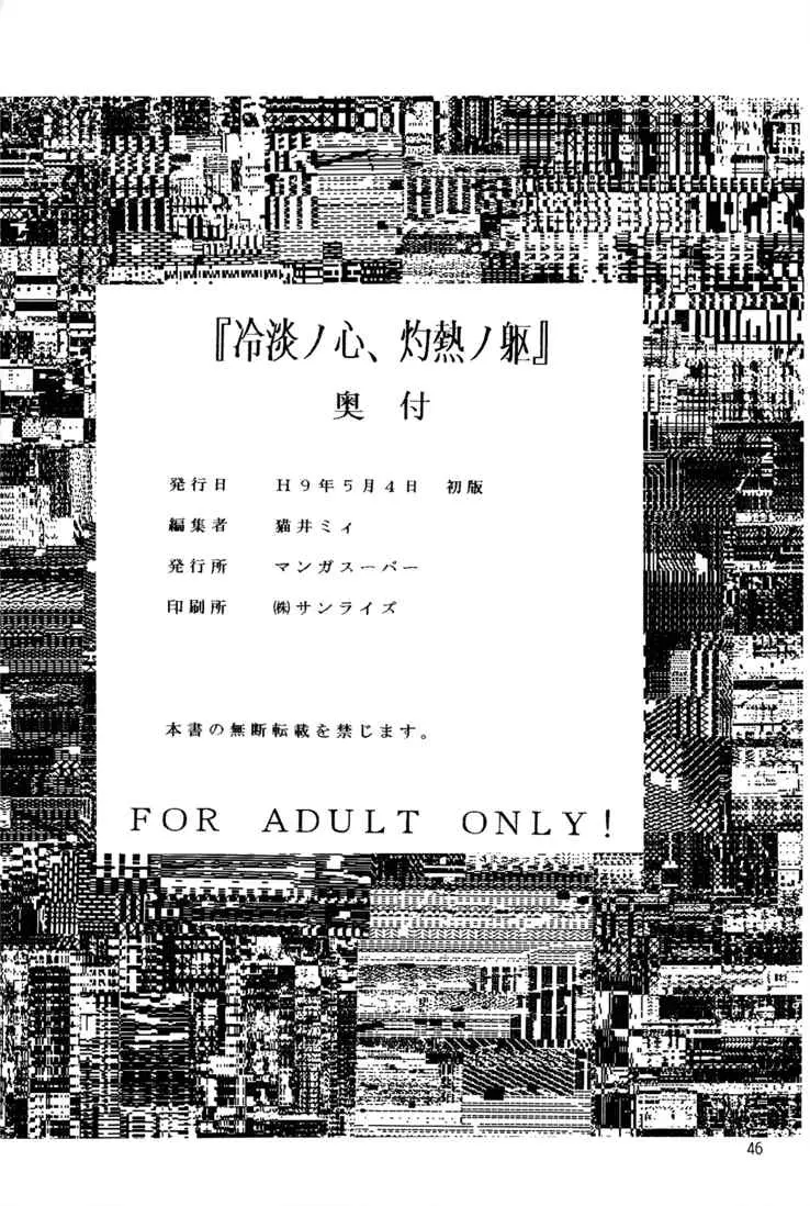 웹툰 이미지 43