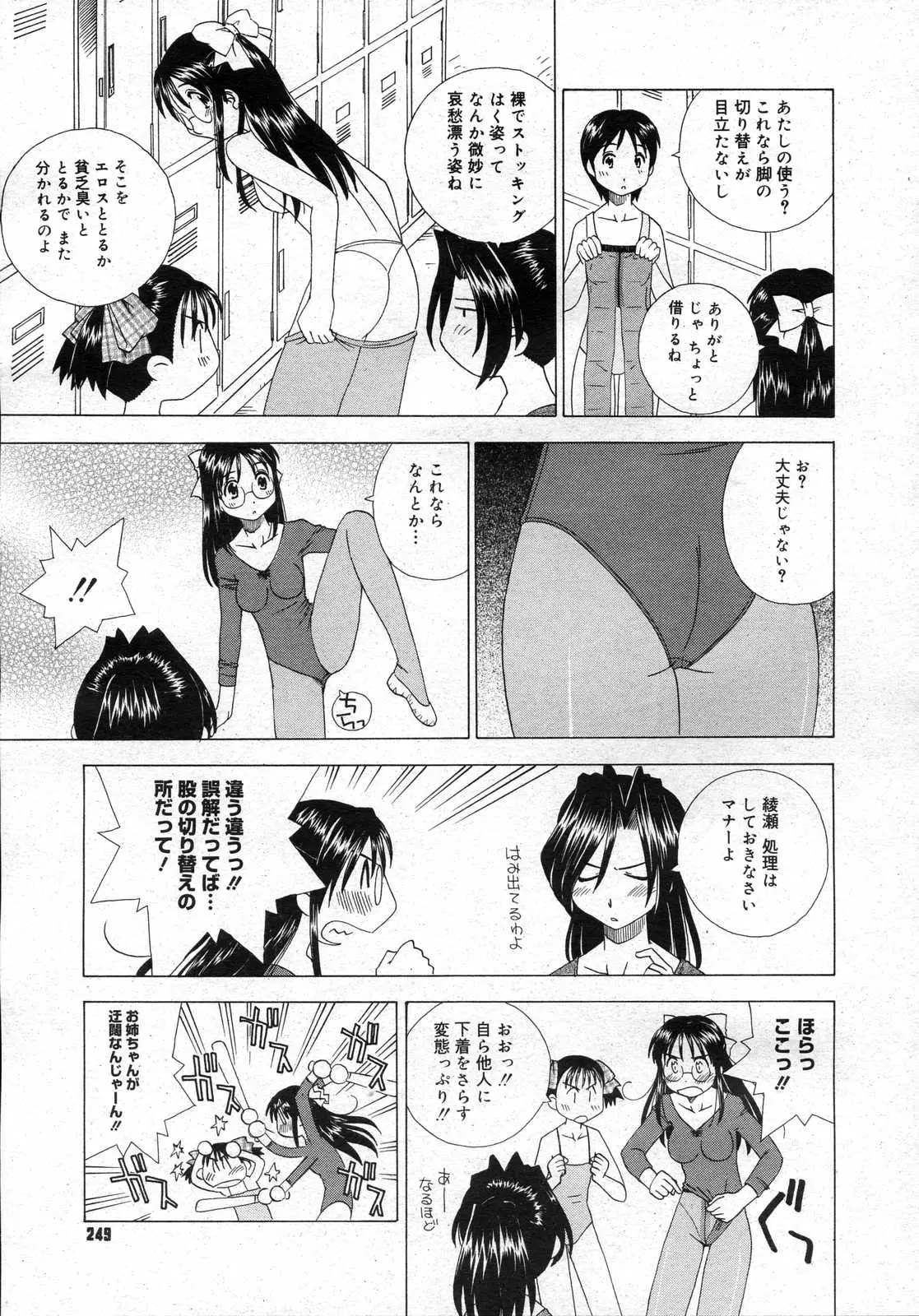 웹툰 이미지 247