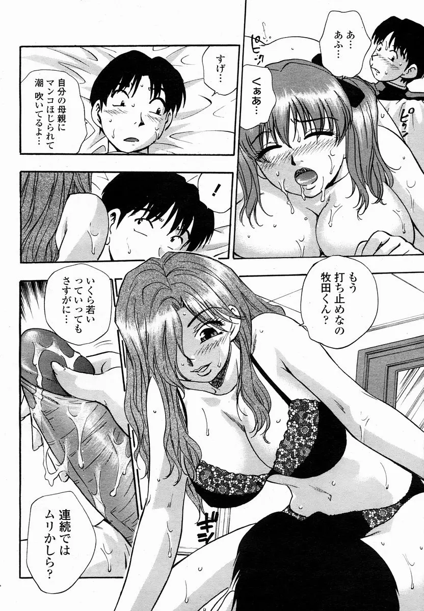 웹툰 이미지 483