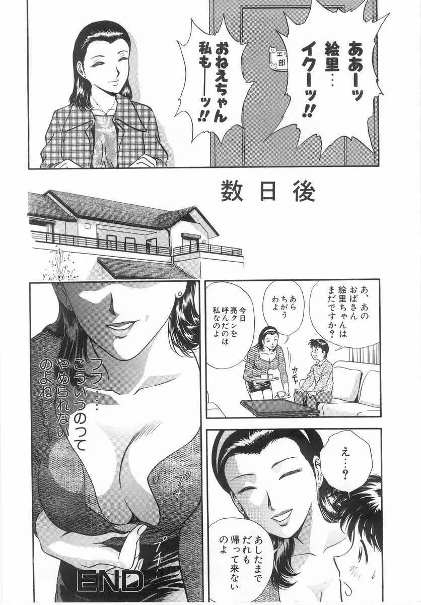 웹툰 이미지 164