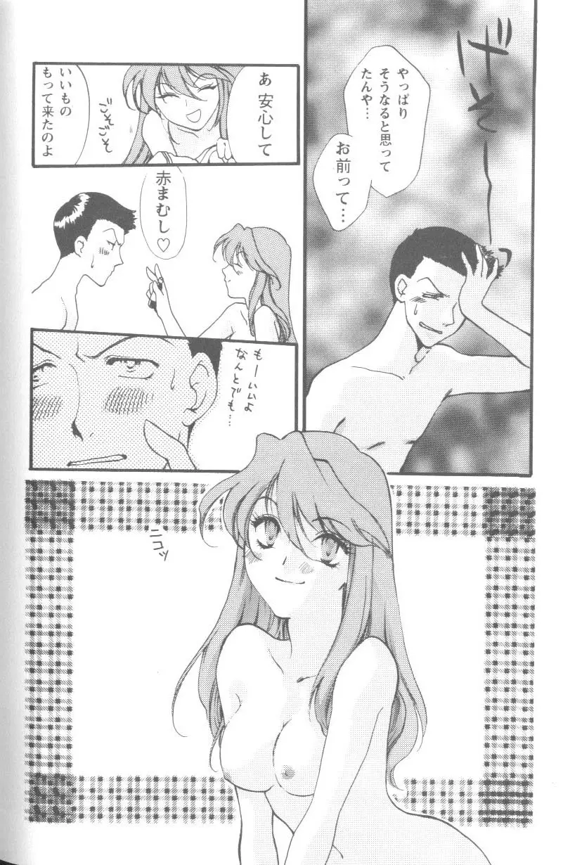 웹툰 이미지 23