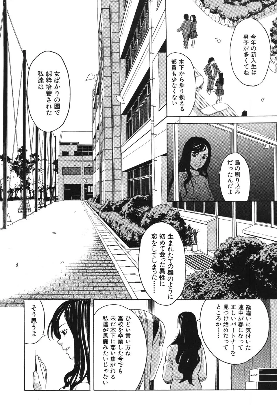 웹툰 이미지 88