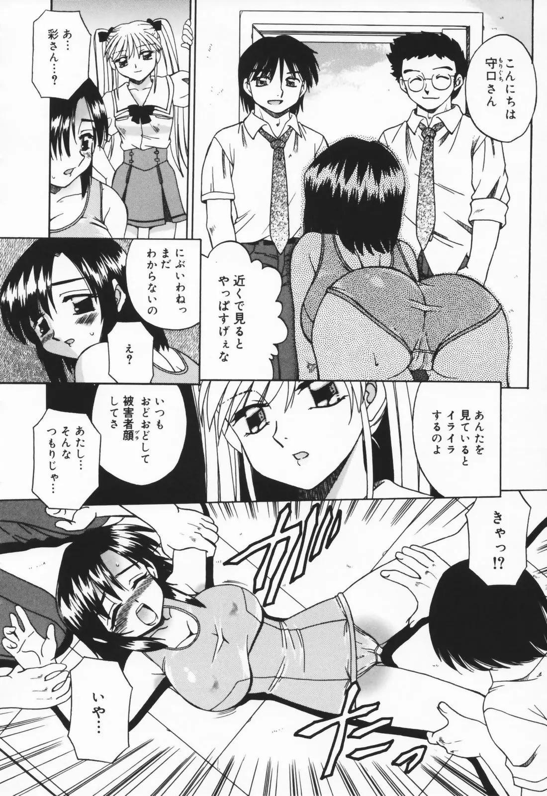 웹툰 이미지 173