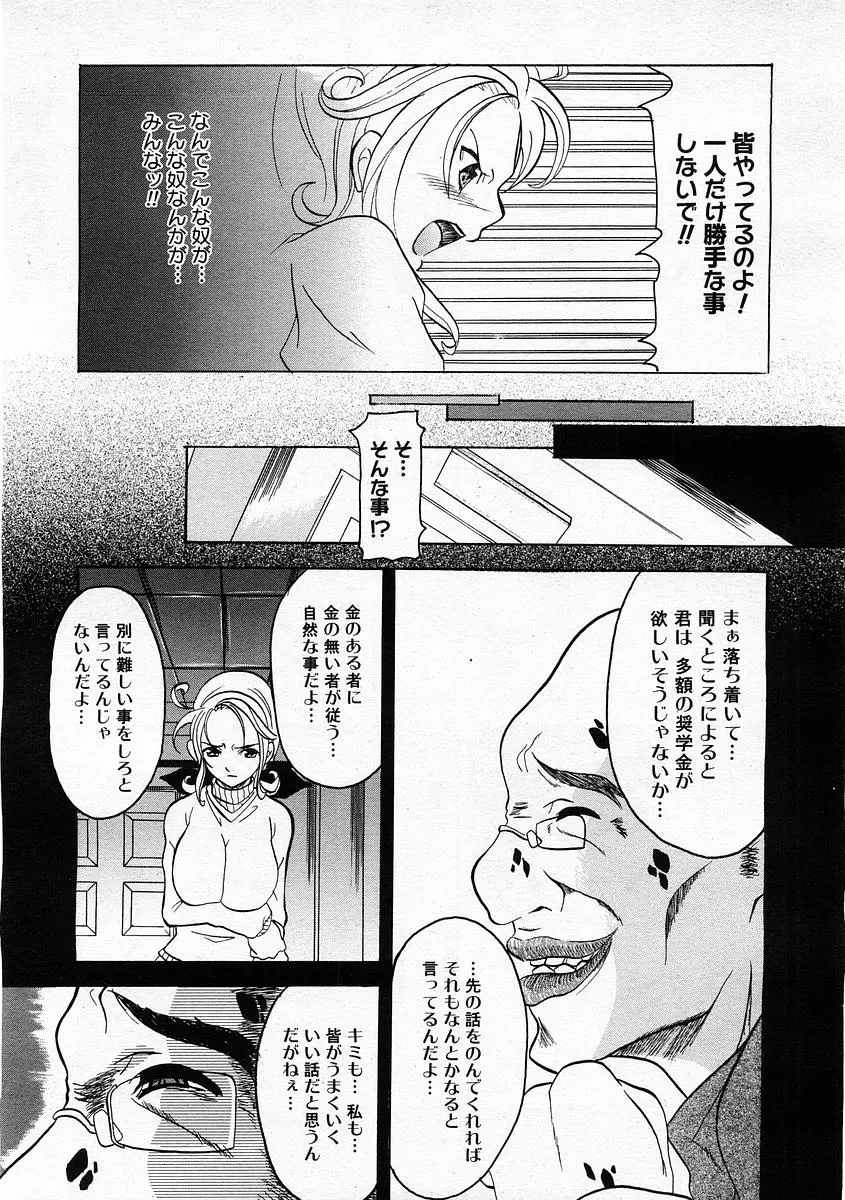 웹툰 이미지 220